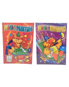 12 Magic Painting Books