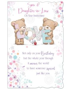 Son & Daughter in Law Anniversary C125 Pk6 Out of the Blue